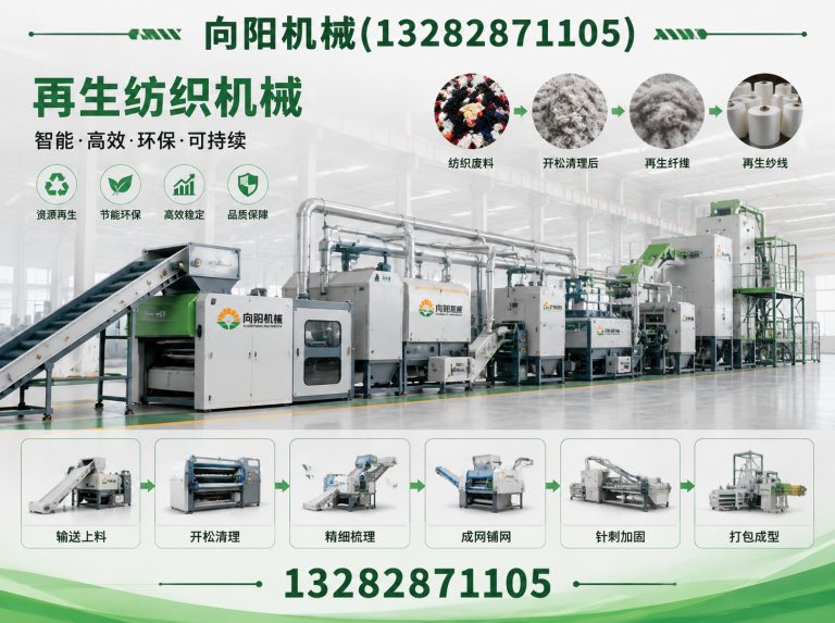 神农架全自动打包机展示图